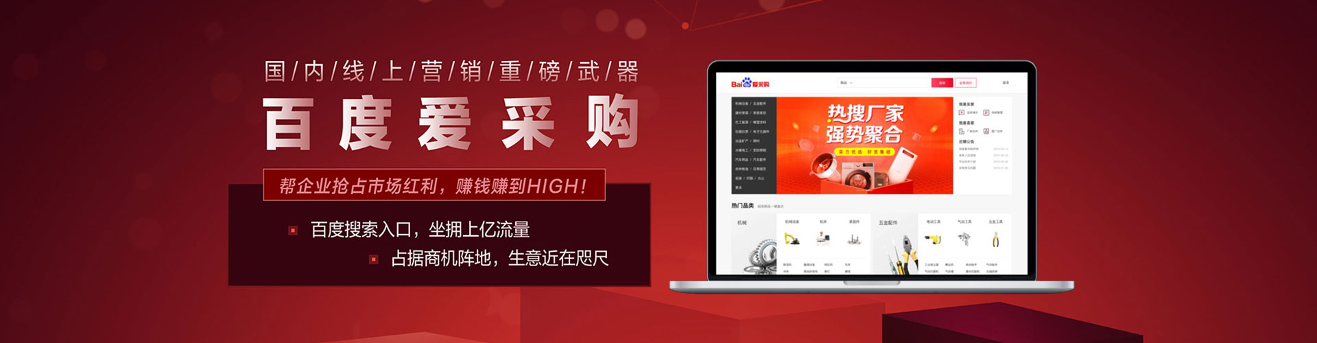 惠阳谷歌sem