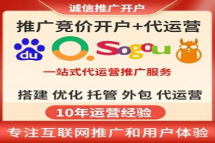 竞价广告的实战经验分享：某电商巨头的成功秘诀