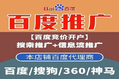 百度信息流广告的创意与效果：一则成功案例解析