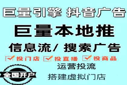 百度竞价运营技巧深度解析